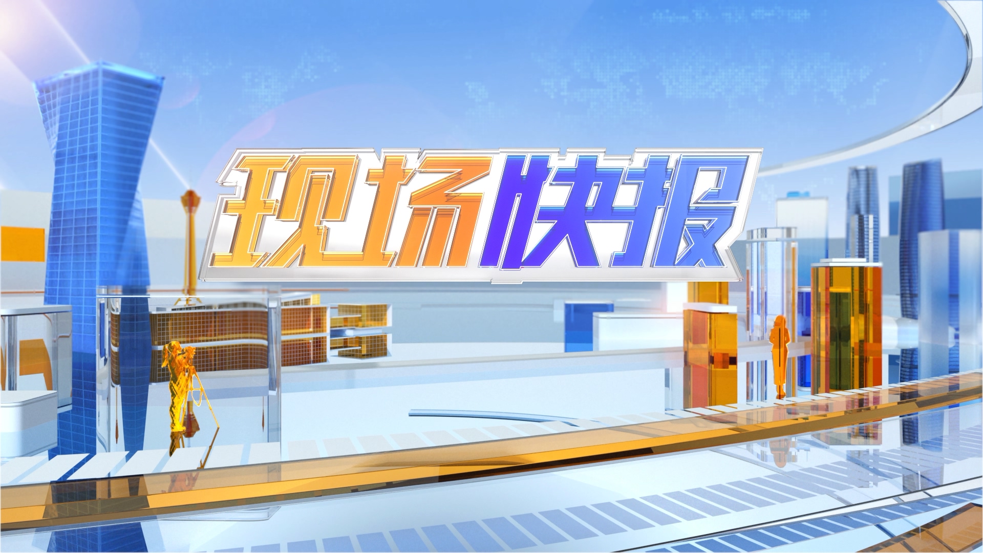 今日视点（北美联赛小组赛）丹麦1v1乍得体育赛事直播-热点剖析
