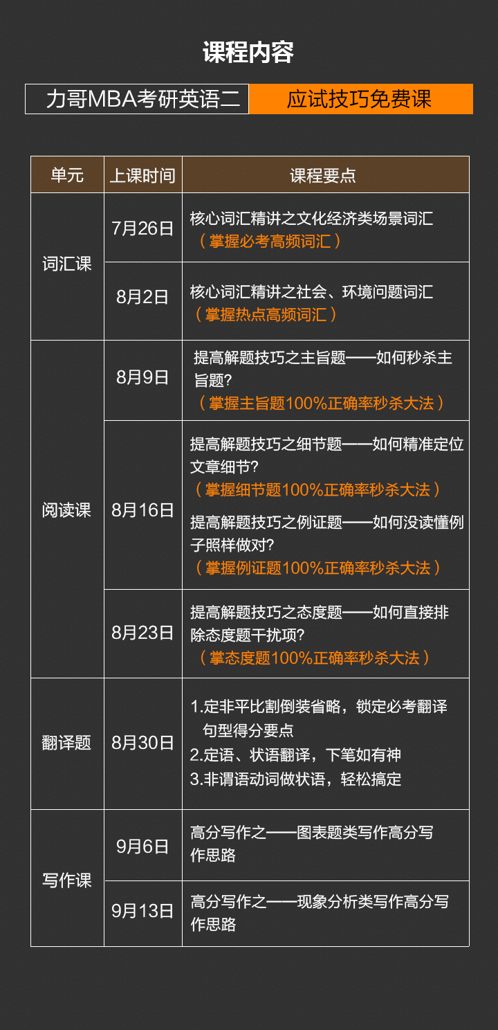 紧急快讯（足球决赛决赛）突尼斯对决科威特赛事直播讨论-逐项解读