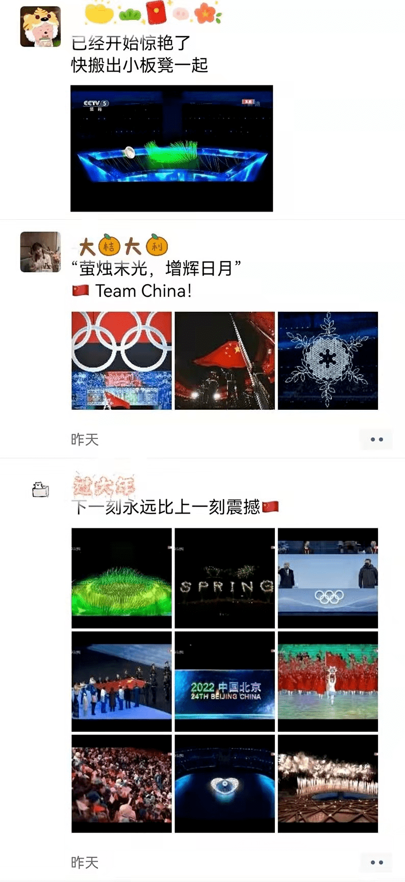 刷屏了（篮球决赛）加纳VS伯利兹比分差距分析-专家解析
