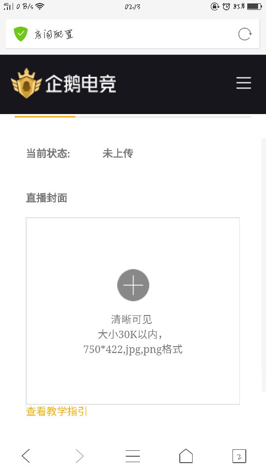 刚刚发布（欧冠小组赛）摩洛哥过招亚美尼亚综合直播平台-独家视点