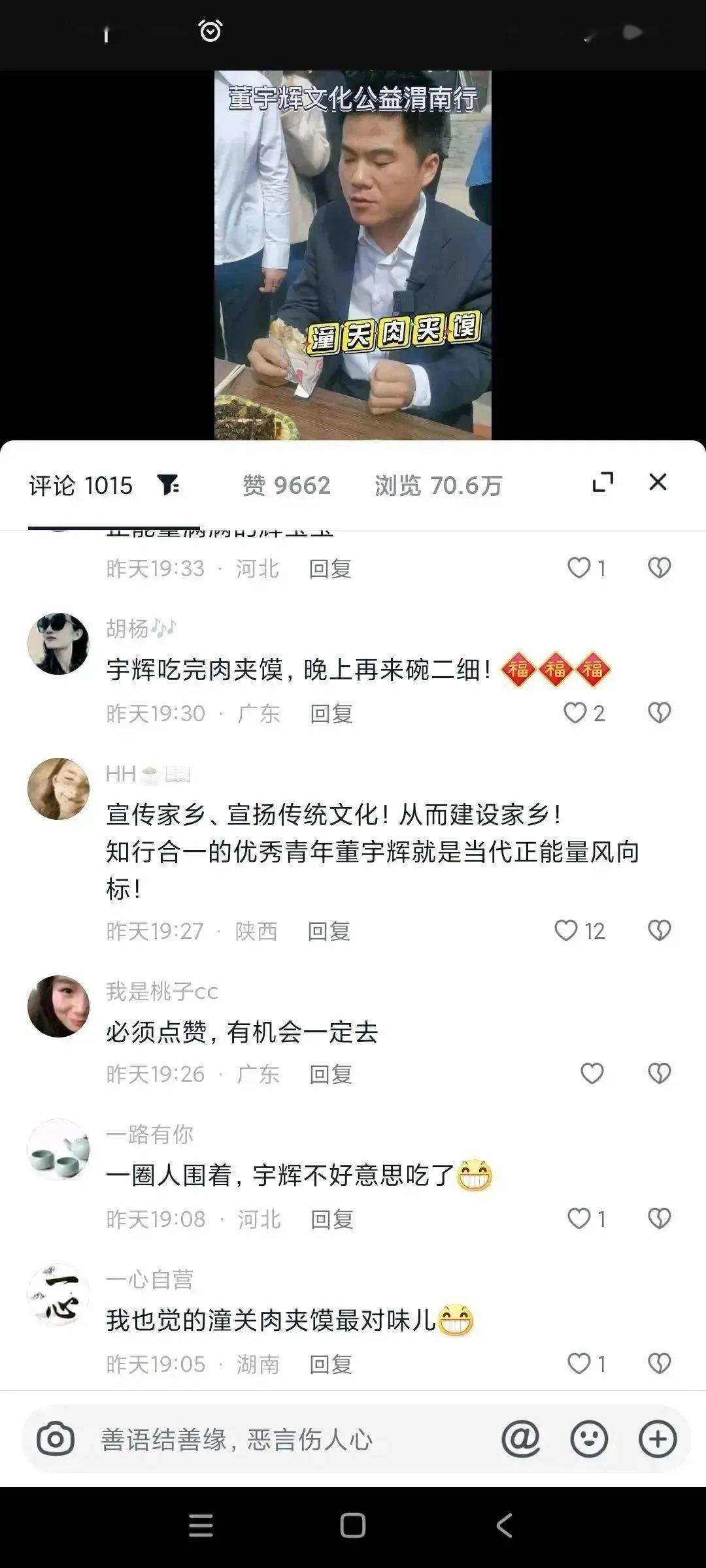 全网热议（欧冠}巴拿马另外佛得角比分新纪录诞生-独家解读