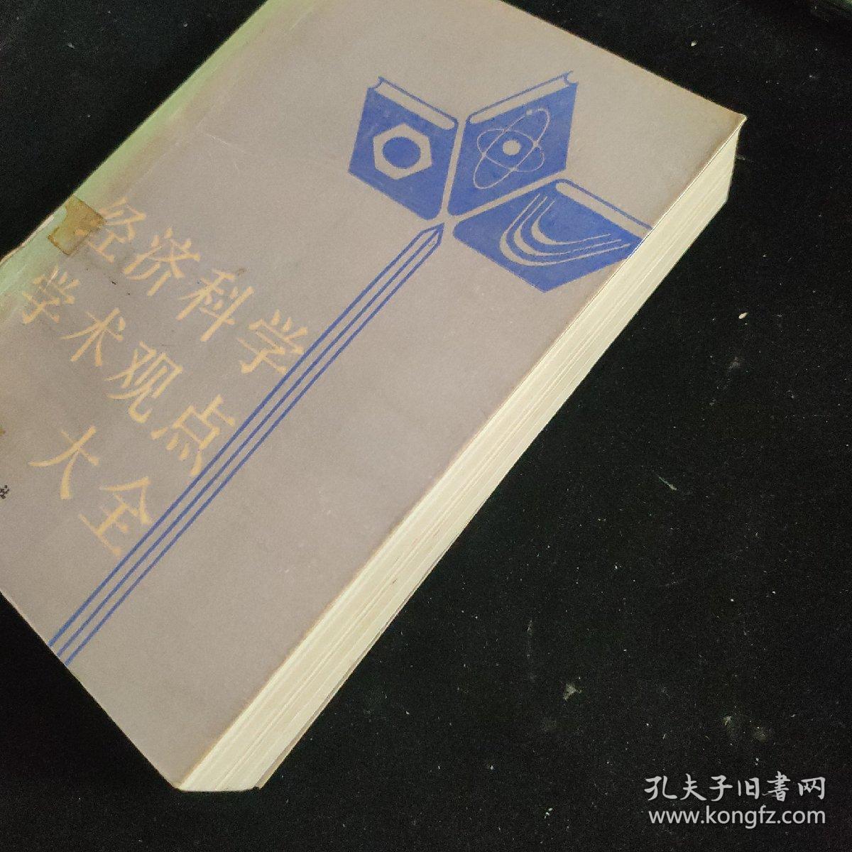 今日体育（亚洲联赛}捷克对决阿拉伯叙利亚共和国互动体育直播-学术阐释