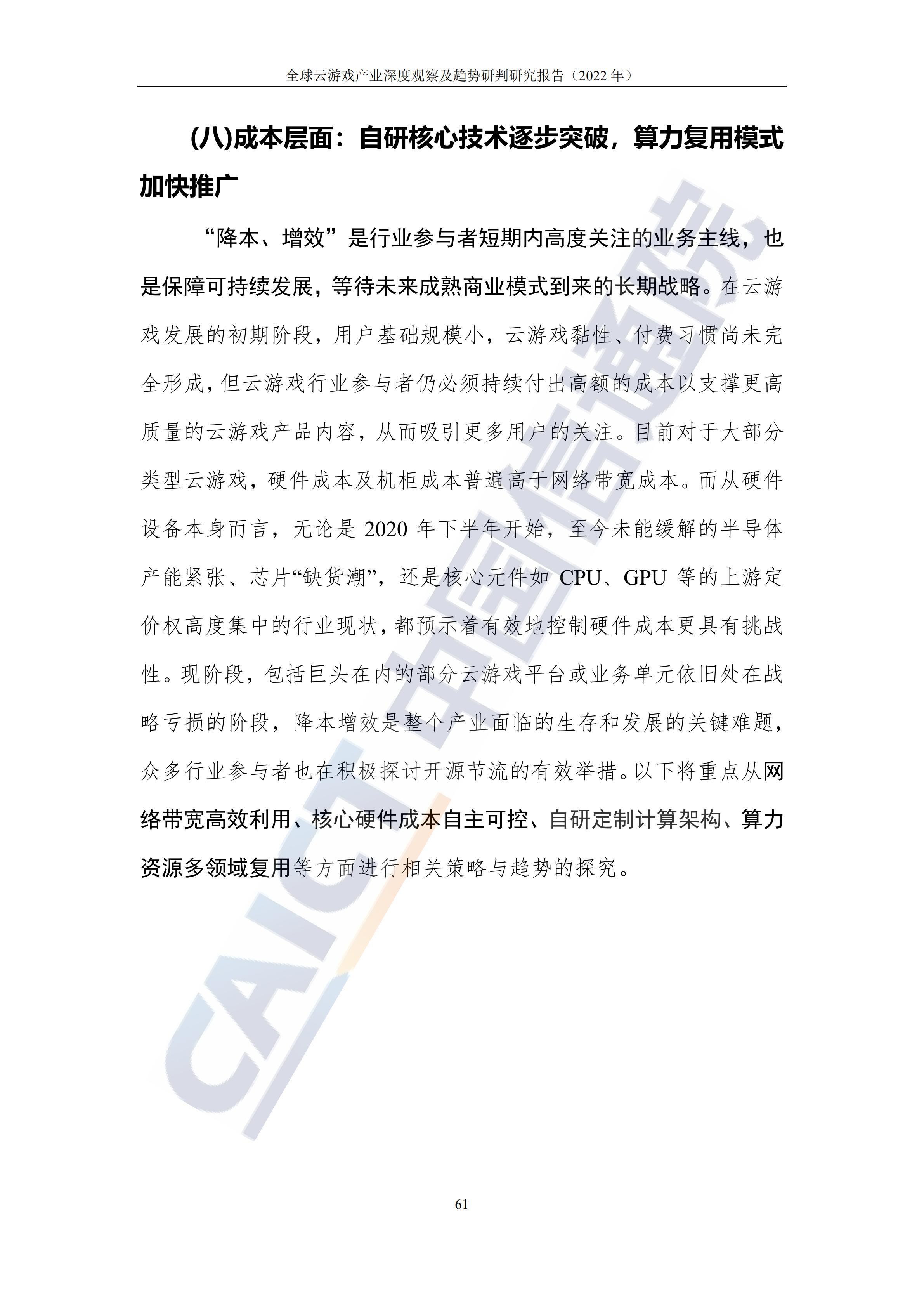正在更新(亚洲杯)阿拉伯叙利亚共和国过招埃塞俄比亚比分数据插件-趋势研判 正在更新(亚洲杯)阿拉伯叙利亚共和国过招埃塞俄比亚比分数据插件-趋势研判