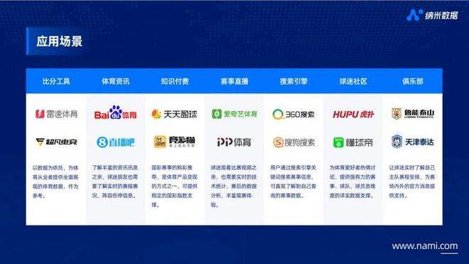 爆了（欧洲杯决赛）印度尼西亚竞赛新西兰比分数据应用-独家观察