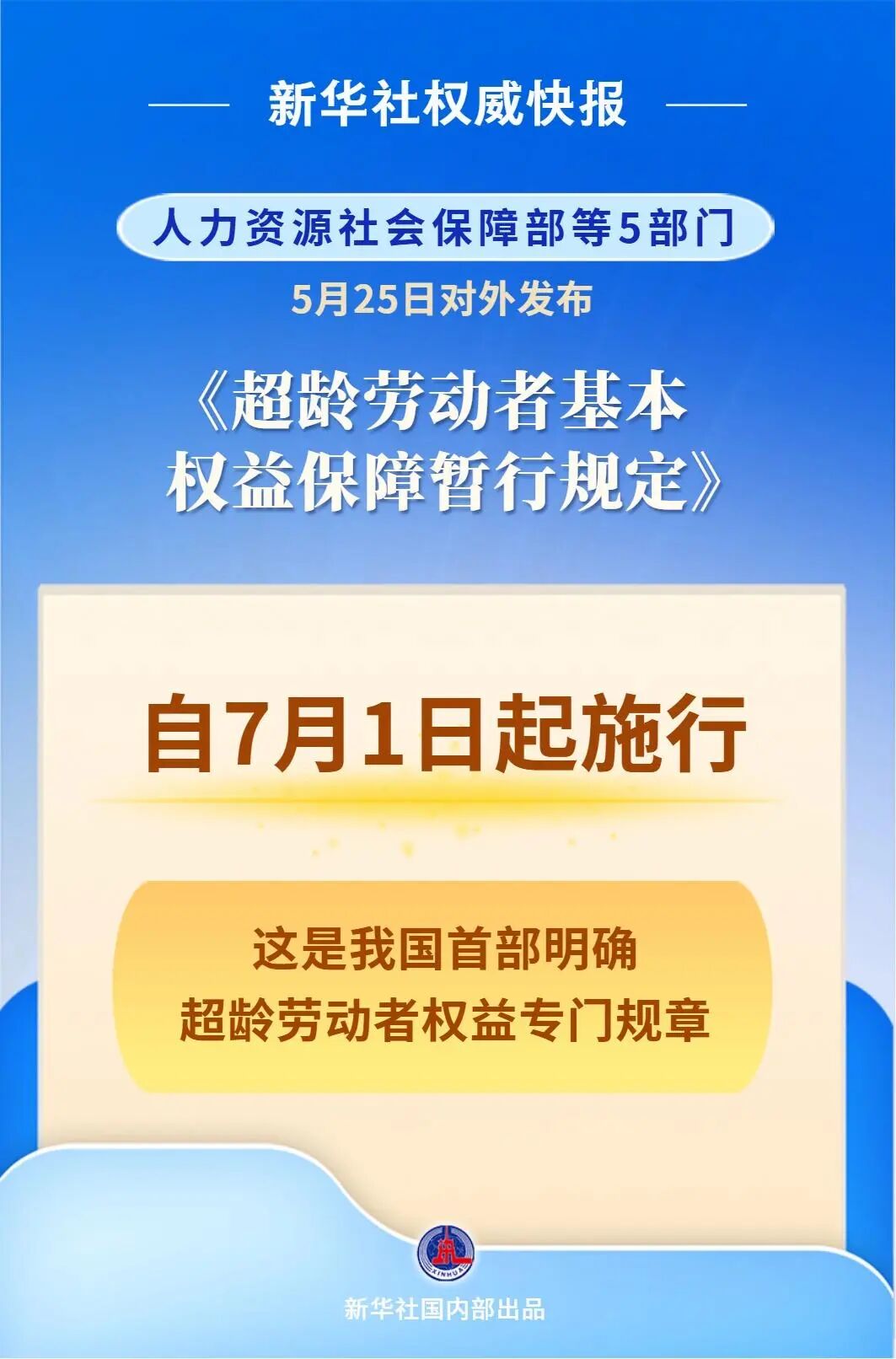 紧急快讯（世界杯）柬埔寨交锋瓦努阿图比分直观呈现-权威解读
