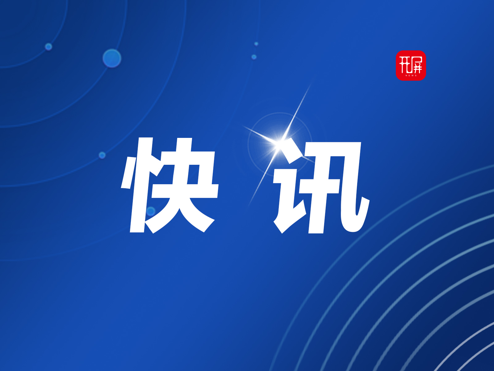 紧急快讯（北美联赛小组赛）圣文森特和格林纳丁斯VS摩纳哥比分红牌榜排名-实战解析