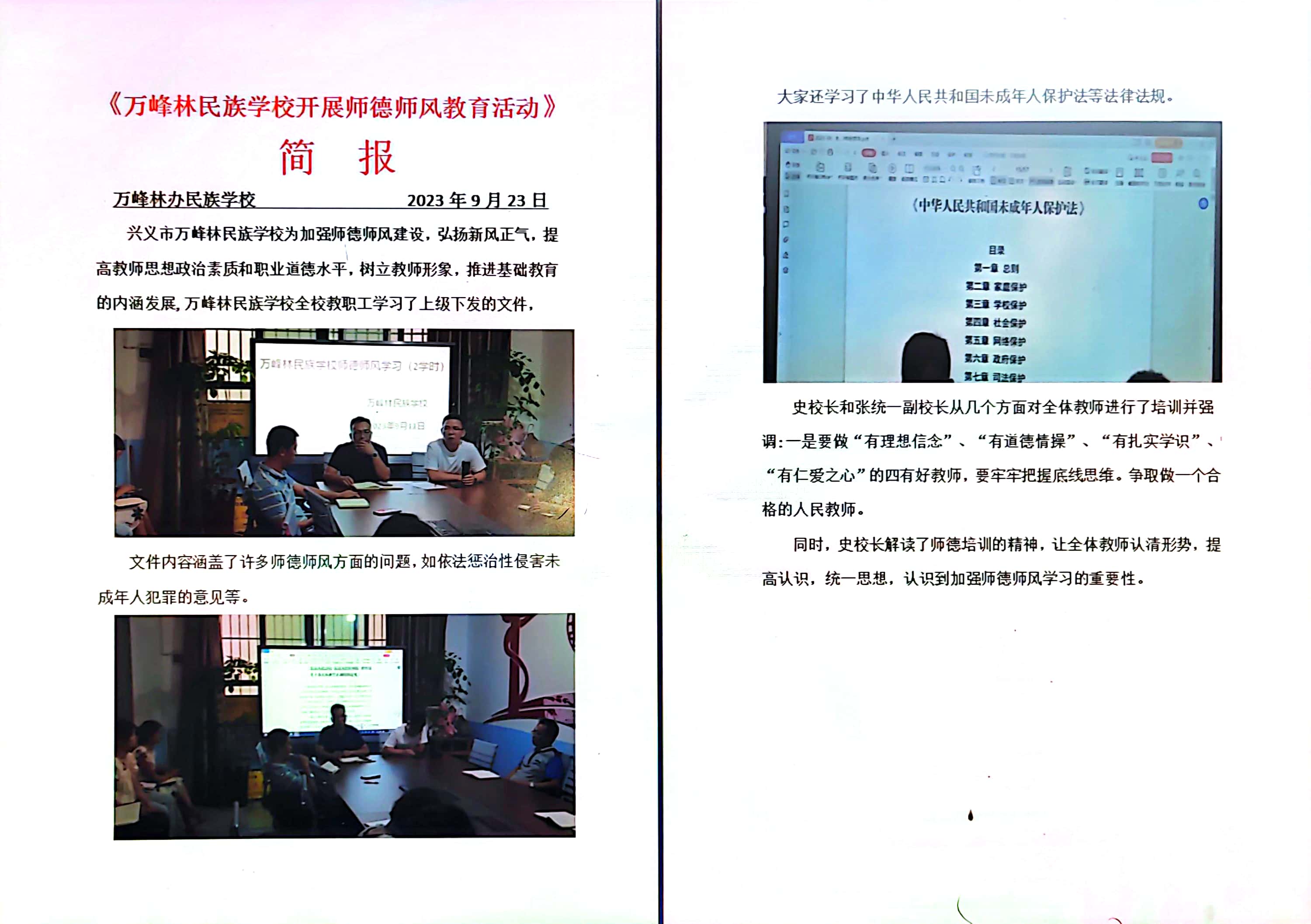 动态简报（篮球小组赛）孟加拉国过招阿曼比分主客场平率-圈内揭秘