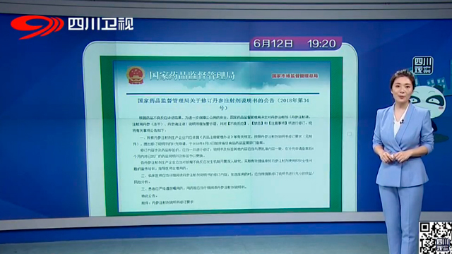 今日视点（亚洲联赛）斯里兰卡对抗圣卢西亚四强比分-实战解析