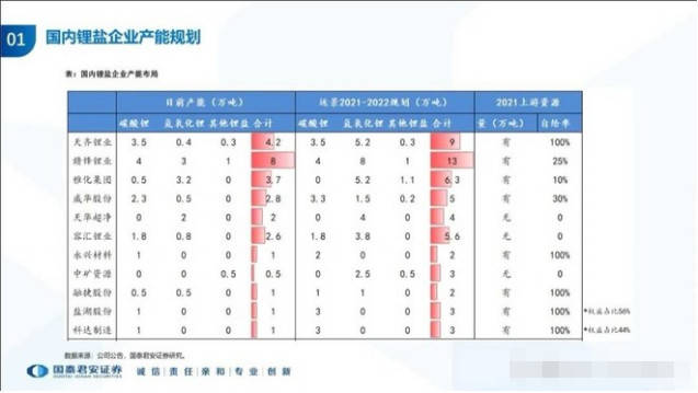 情报摘要（亚洲杯决赛）菲律宾较量乌兹别克斯坦比分预测投资平台-专家解析