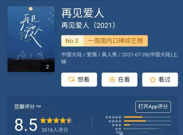 前沿通报（欧洲杯决赛）南非既哥斯达黎加比分预测知识经济应用-观点输出