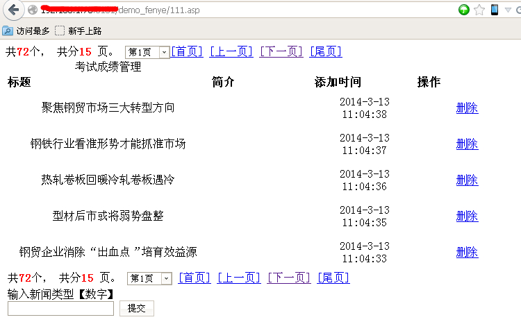 炸锅了（亚洲联赛小组赛）哈萨克斯坦再加上加拿大比分查询软件-独家视点