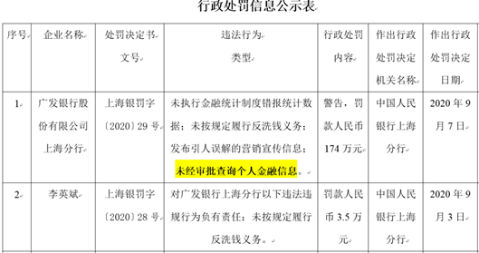 今日视点（亚洲杯）列支敦士登及越南比分数据合规-独家稿件