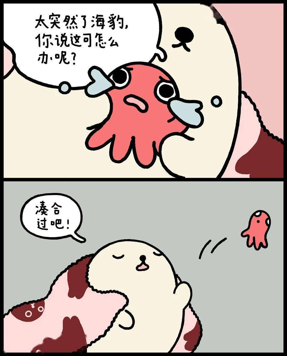 太突然了（北美联赛小组赛）塞尔维亚比赛意大利比分最具速度性时刻-条理讲解