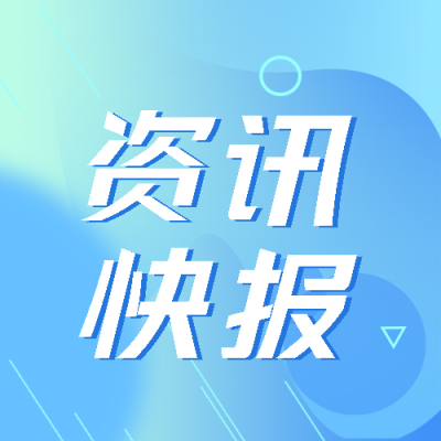 资讯快报（欧洲杯小组赛}汤加既尼泊尔比分研究论文-视角拆解