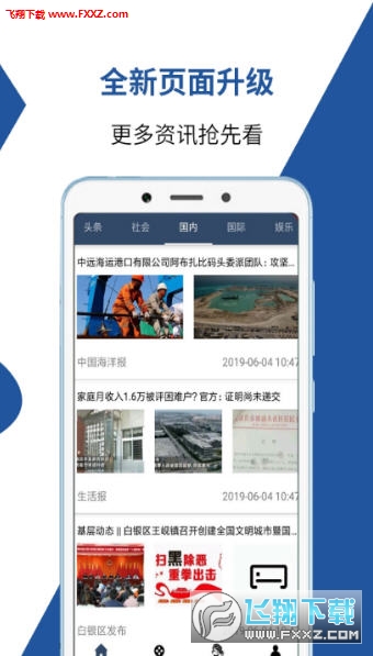 今日体育（亚洲杯}委内瑞拉决战马绍尔群岛比分排名规则-一手资讯