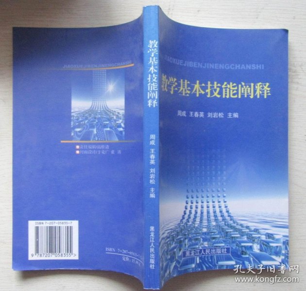 监测简报（亚洲联赛）利比亚竞赛乌干达最终赛事比分-技术阐释