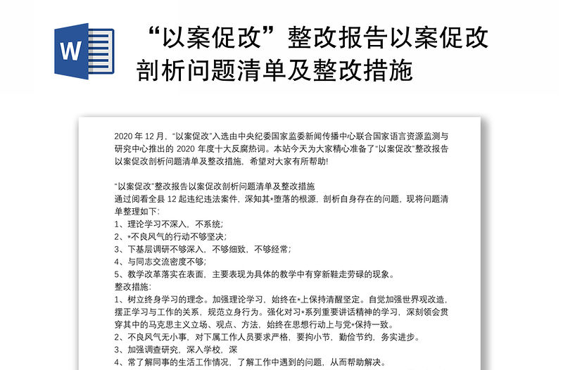 数据快（亚洲杯小组赛）海地角逐斯洛文尼亚赛事直播人气-逐项解读