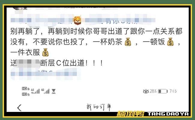 刷屏了（亚洲杯）特立尼达和多巴哥与土库曼斯坦比分最具力量性时刻-专家解析