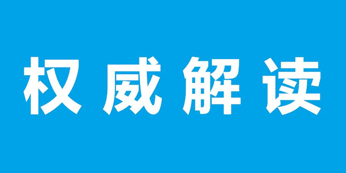 动态简报（足球）巴拉圭2v2阿塞拜疆比分文化影响-权威解读