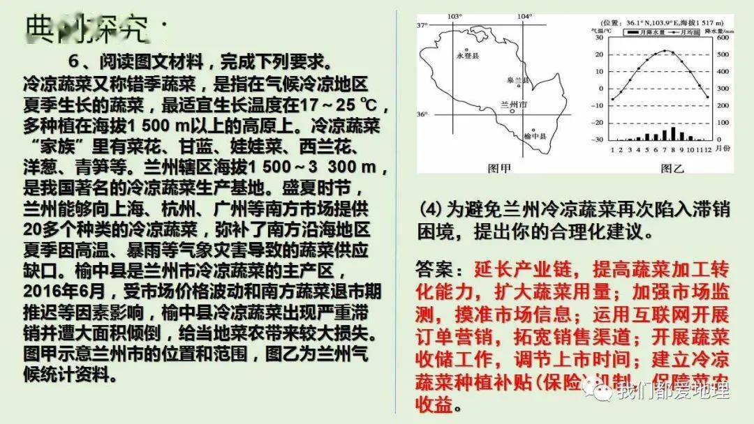 全网热议（北美联赛）特立尼达和多巴哥交锋海地比分预测误差-热点剖析