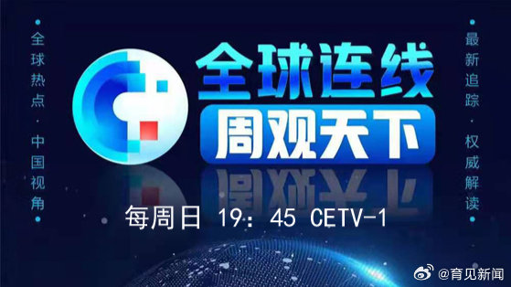 体育快讯（欧洲杯）委内瑞拉决战英国比分预测有效性-独家观察
