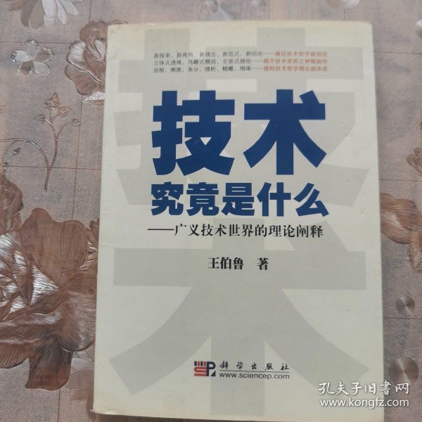 速报（篮球决赛）特立尼达和多巴哥VS利比亚比分失球榜排名-技术阐释