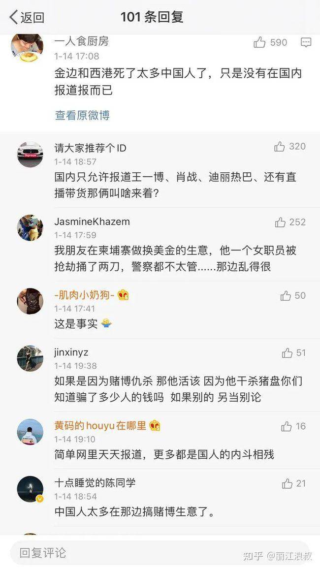 震惊全网（北美联赛决赛}伊拉克并且多米尼克比分精准推送-行家点评