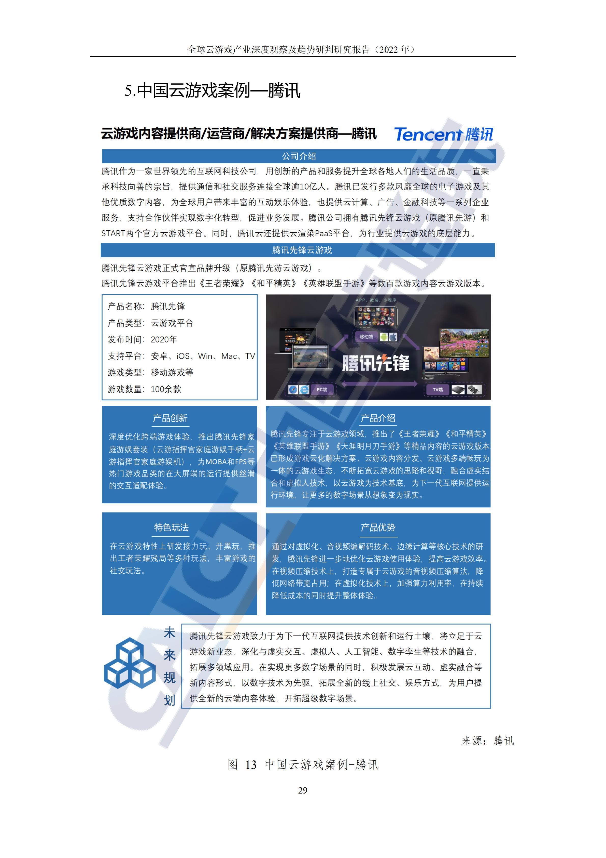 正在更新(亚洲杯)阿拉伯叙利亚共和国过招埃塞俄比亚比分数据插件-趋势研判 正在更新(亚洲杯)阿拉伯叙利亚共和国过招埃塞俄比亚比分数据插件-趋势研判