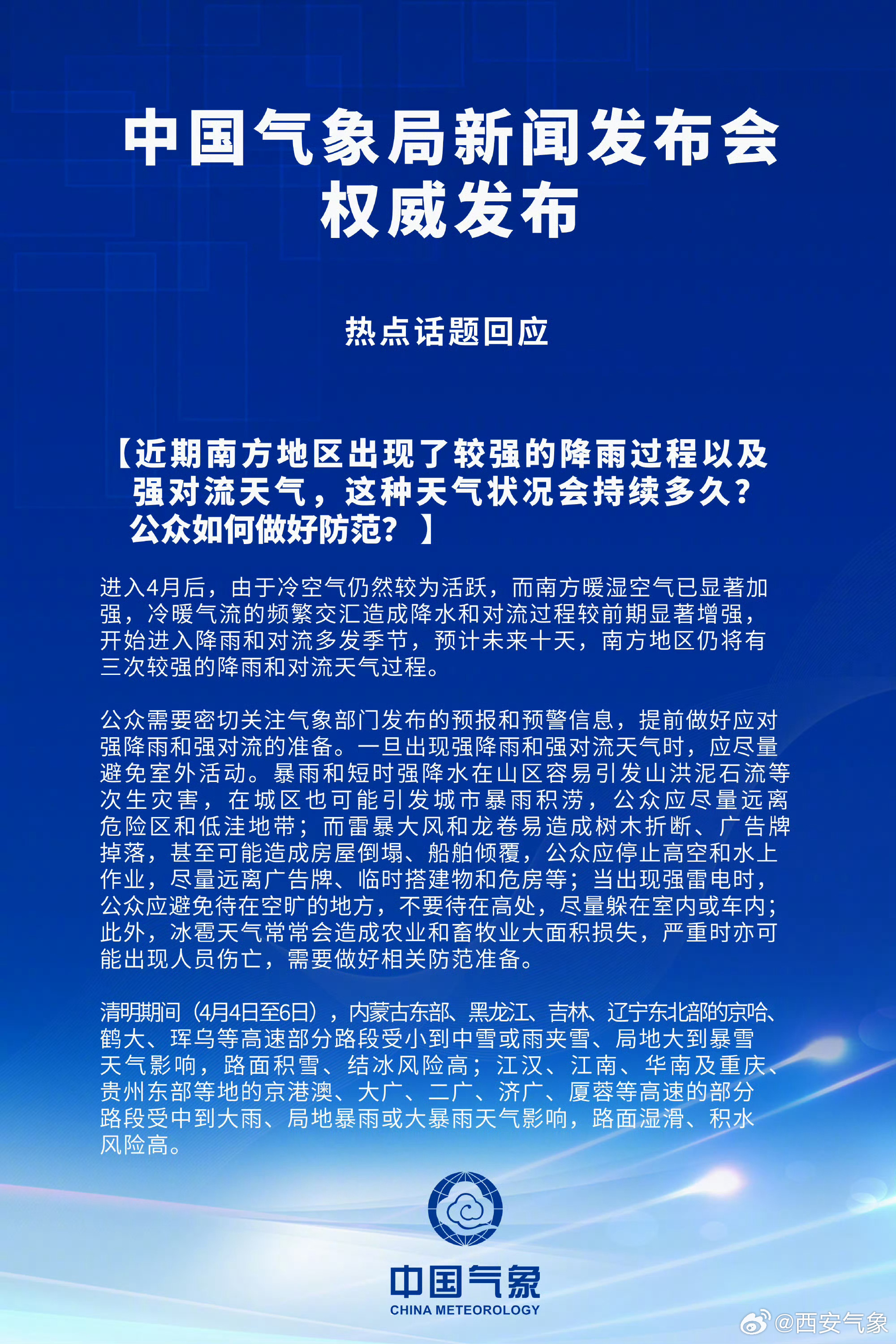 体育快讯（篮球小组赛}黑山VS多米尼克比分媒体报道-首发资讯