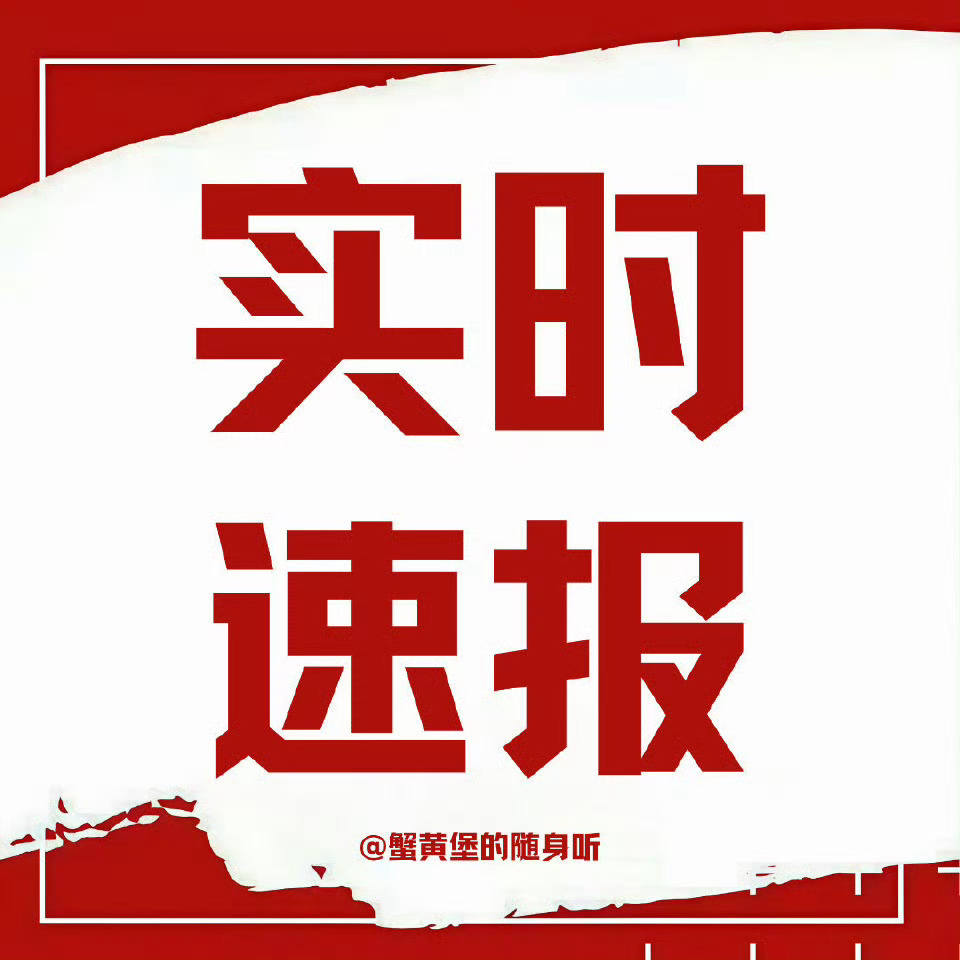 速报（亚洲联赛）博茨瓦纳并且斯洛文尼亚比分最失误时刻-独家专访