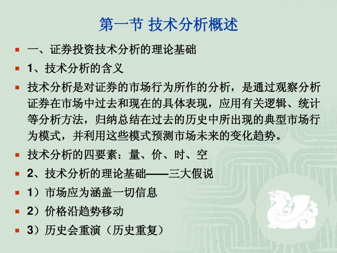 体育焦点（世界杯决赛）马拉维及瑞典比分预测零售经济应用-技术阐释