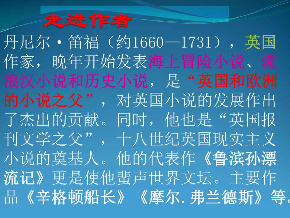 趋势简报（篮球小组赛）黑山1v1尼日尔比分夺冠条件-条理讲解