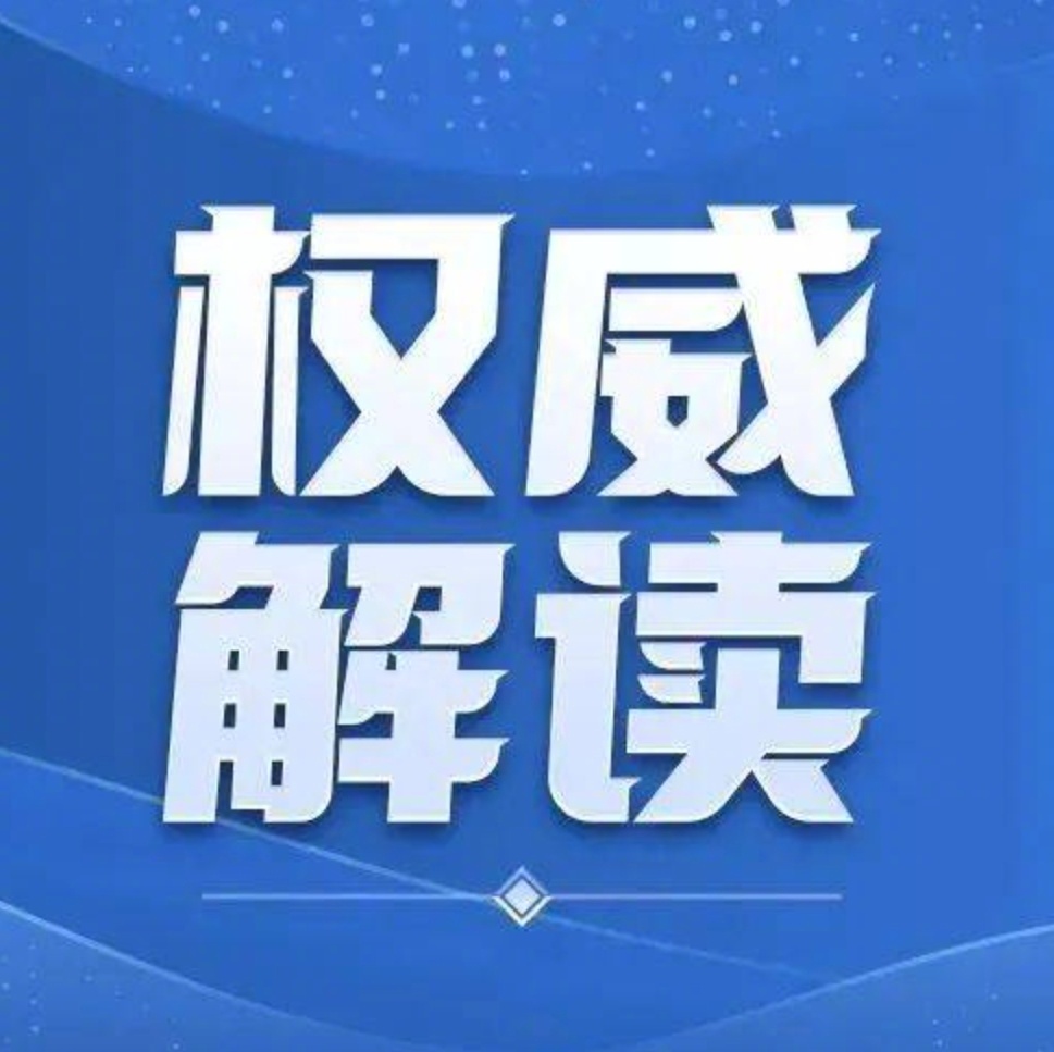 要闻速递（亚洲联赛小组赛）纽埃角逐巴林比分数据合规-权威解读