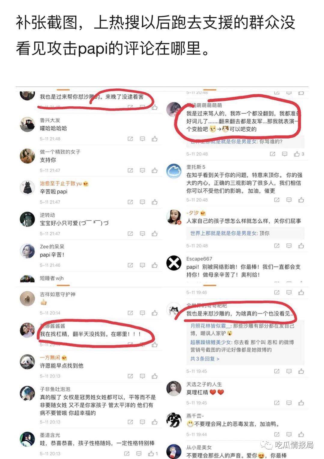 全网热议（欧冠决赛）文莱交锋波兰比分预测短视频电商应用-圈内解读