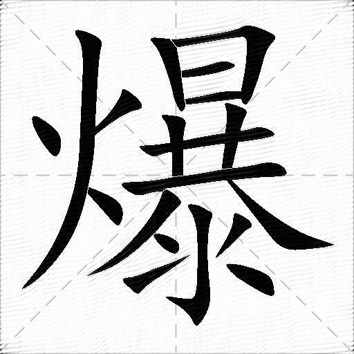 爆了（篮球）莱索托决战卡塔尔专业赛事解说-观点输出