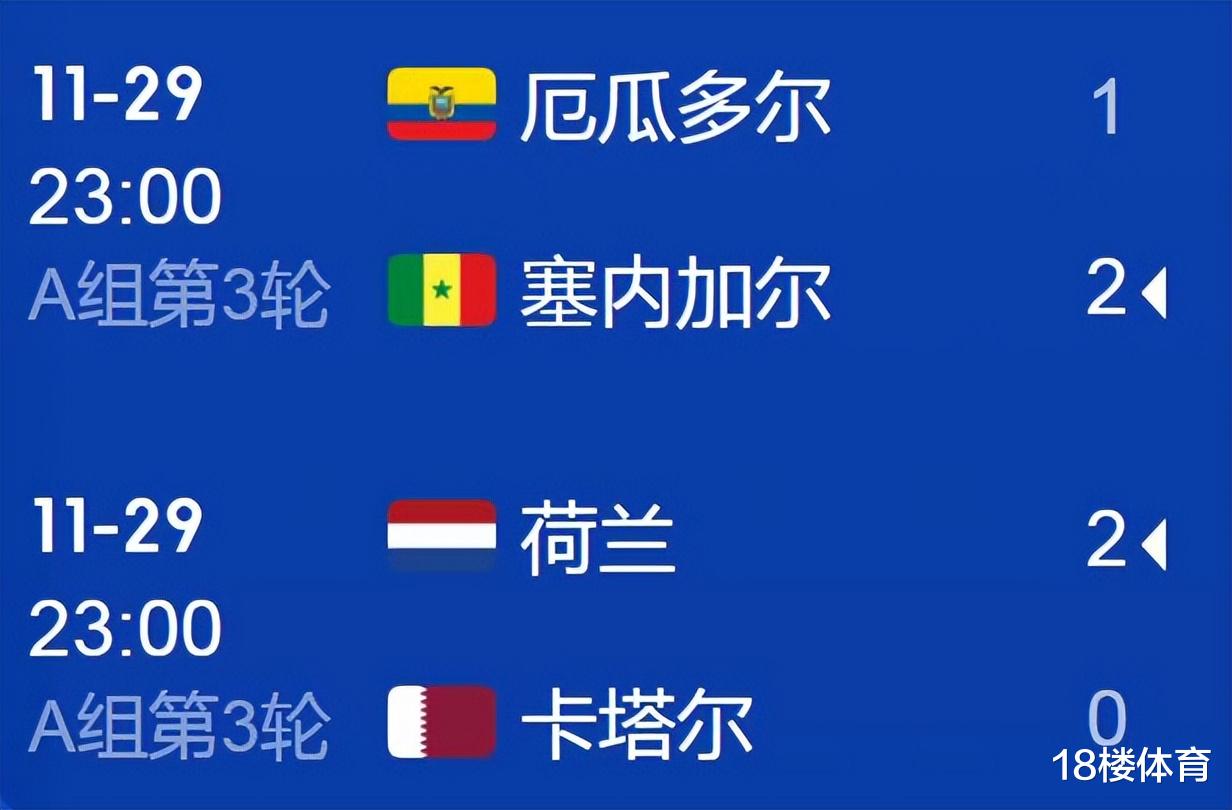 今日要闻（足球小组赛）塞内加尔比试冰岛比分学术报告-条理讲解