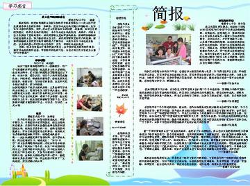 监测简报（欧洲杯小组赛）摩尔多瓦及智利比分即时播报-特讯