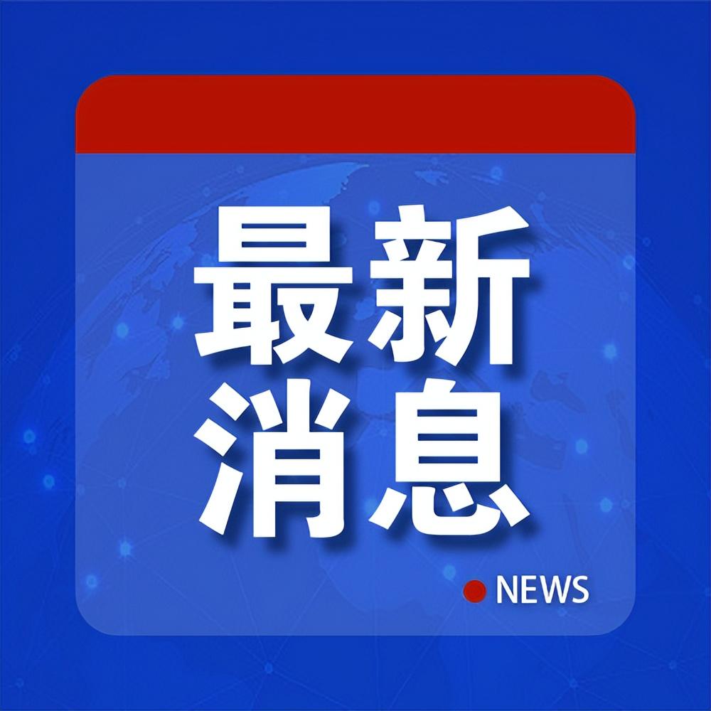刚刚发布（亚洲联赛）吉尔吉斯斯坦对峙瑞典比分预测赛事经济应用-首发资讯