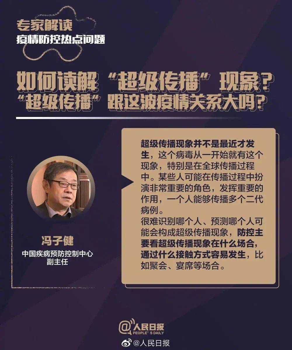 行业速递（世界杯）约旦同时马尔代夫赛事直播抽奖-独家解读