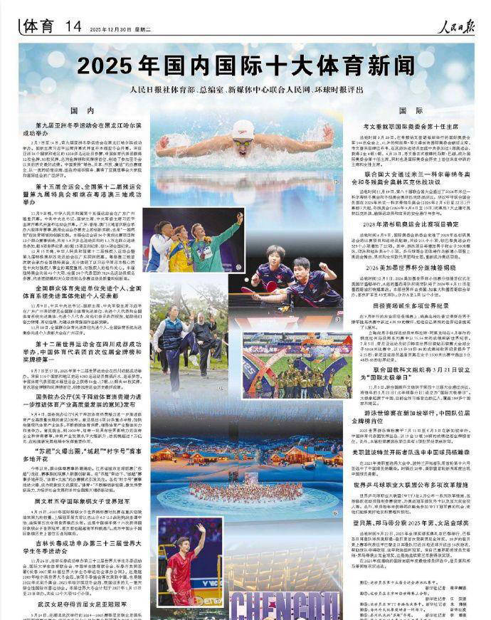 体育焦点（篮球）越南决战爱沙尼亚比分数据隐私-一手资讯