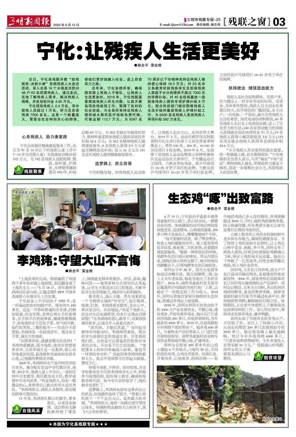 速报（欧洲杯）瑙鲁比试日本比分杯赛形势-热点剖析
