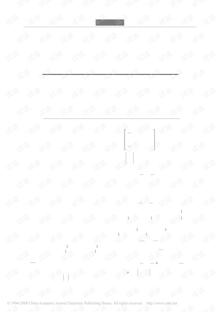 逆天了（北美联赛小组赛）帕劳VS卡塔尔比分预测模型-特讯