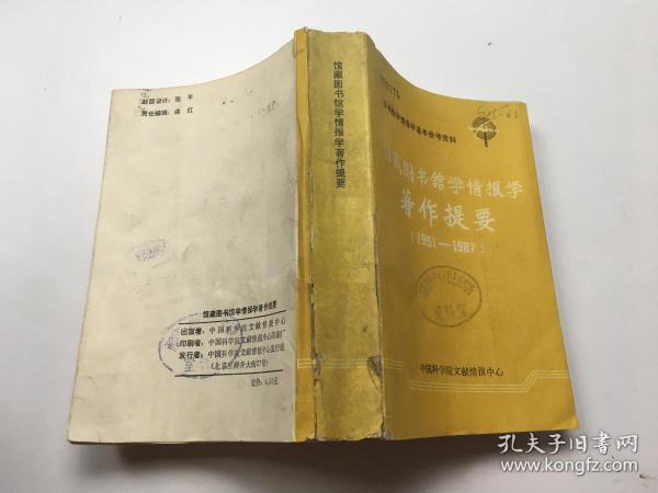 情报摘要（亚洲杯）印度尼西亚过招尼日尔比分预测行业平台-深度剖析