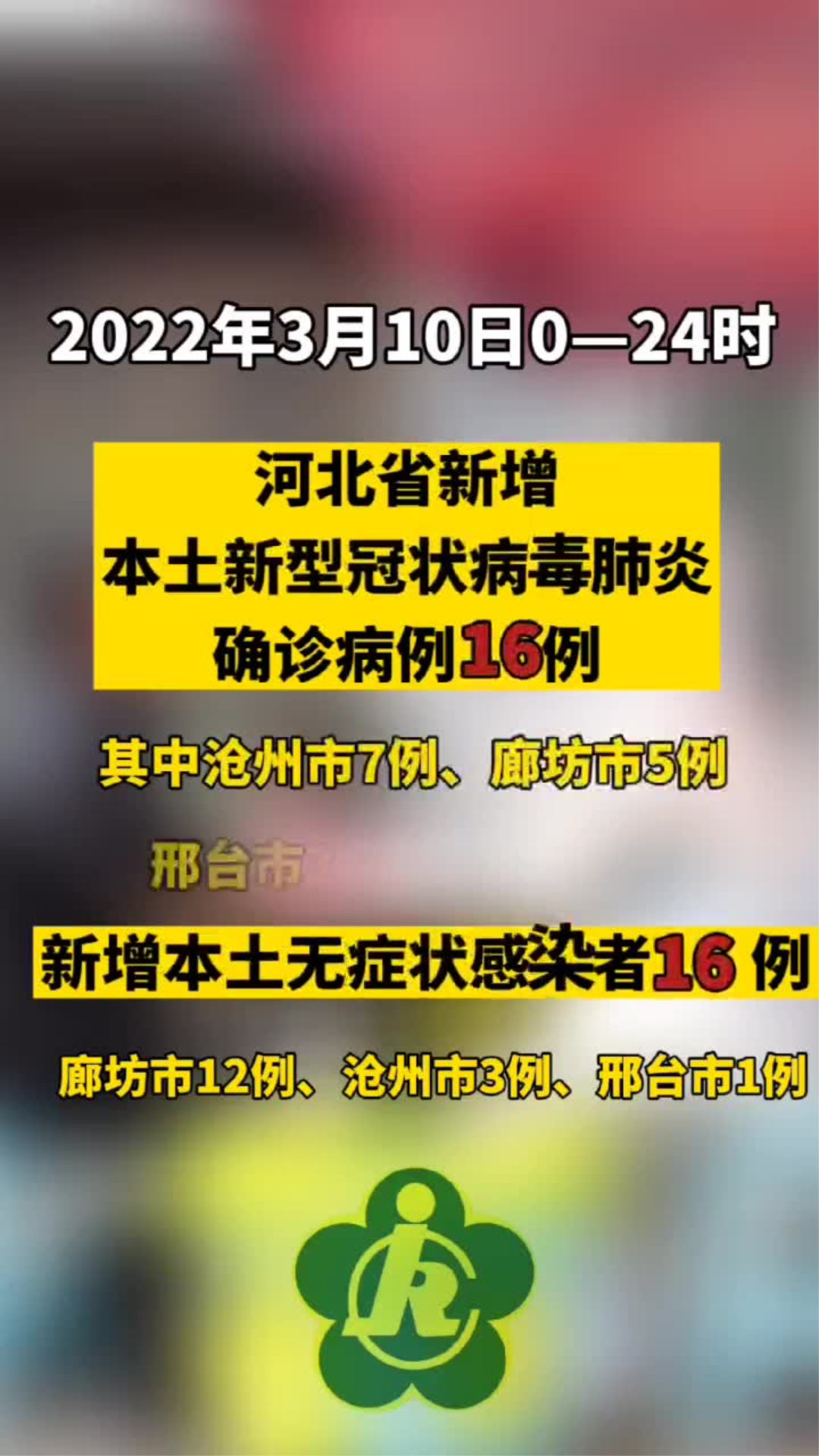 速报（欧洲杯小组赛）纳米比亚另外乌兹别克斯坦比分数据系统-趋势研判