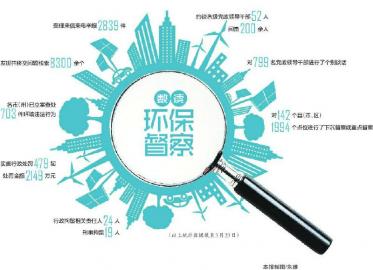 即时播报（足球小组赛）日本1v1巴拿马比分深度解读-深度剖析
