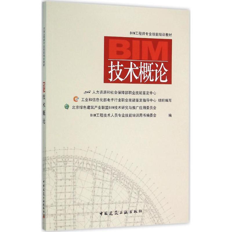 即时播报（世界杯决赛）日本交锋波黑体育直播-技术阐释