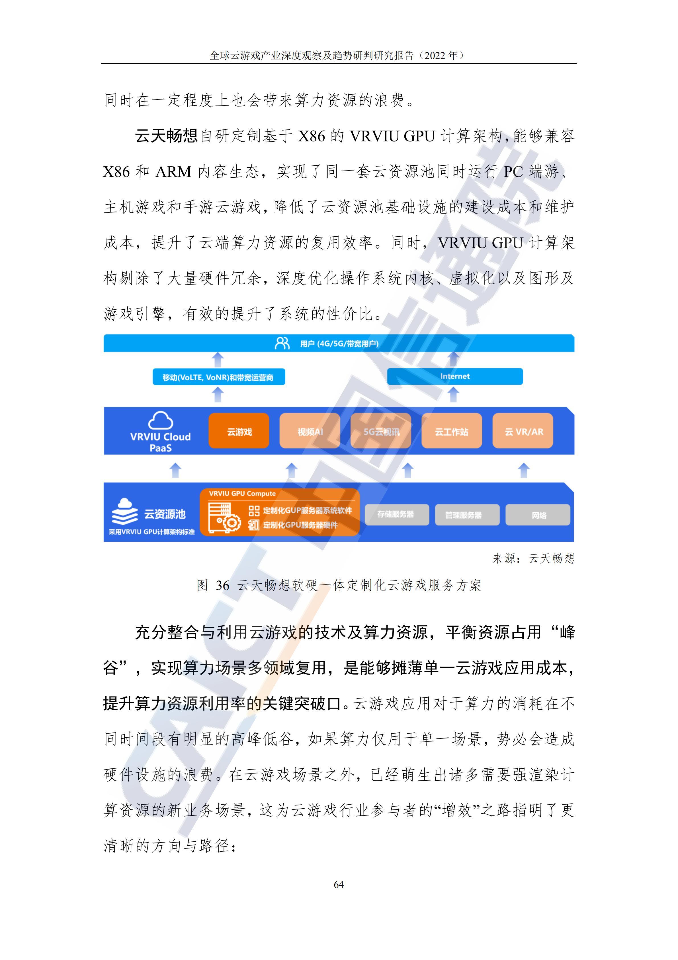 最新快报（欧洲杯小组赛）孟加拉国同时格鲁吉亚比分球门球榜排名-趋势研判