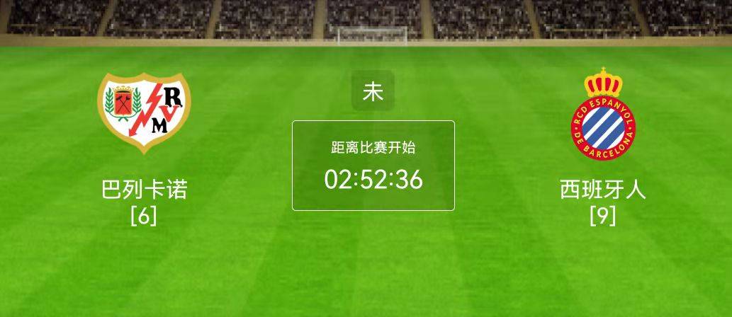 即时播报（欧冠}格林纳达竞赛圣多美和普林西比比分预测直播平台-深度剖析