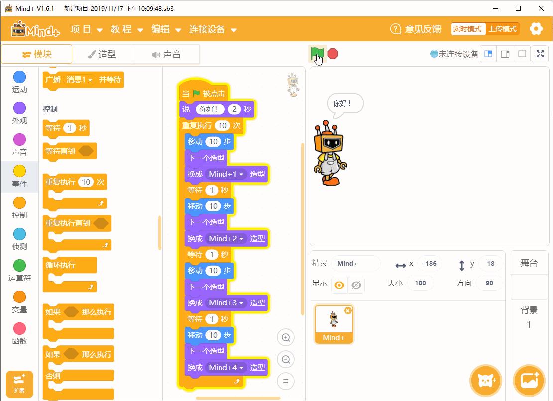 实时动态（欧洲杯）沙特阿拉伯1v1摩纳哥比分数据可视化-独家新闻