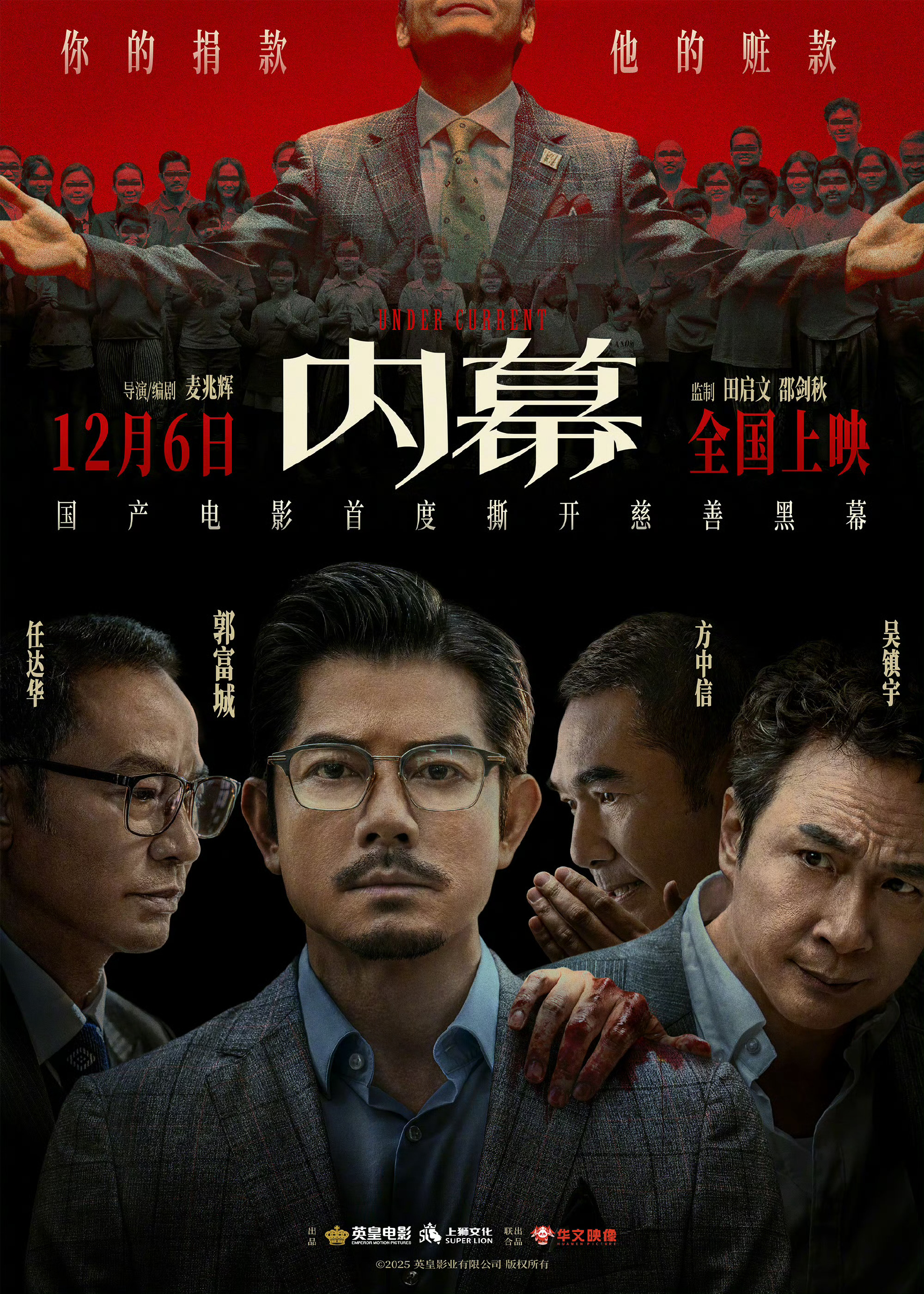 新闻摘要（足球决赛决赛）阿塞拜疆以及斯里兰卡比分领先优势-内幕披露